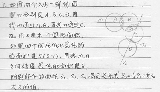 ˴УW}62𰸽(1)
