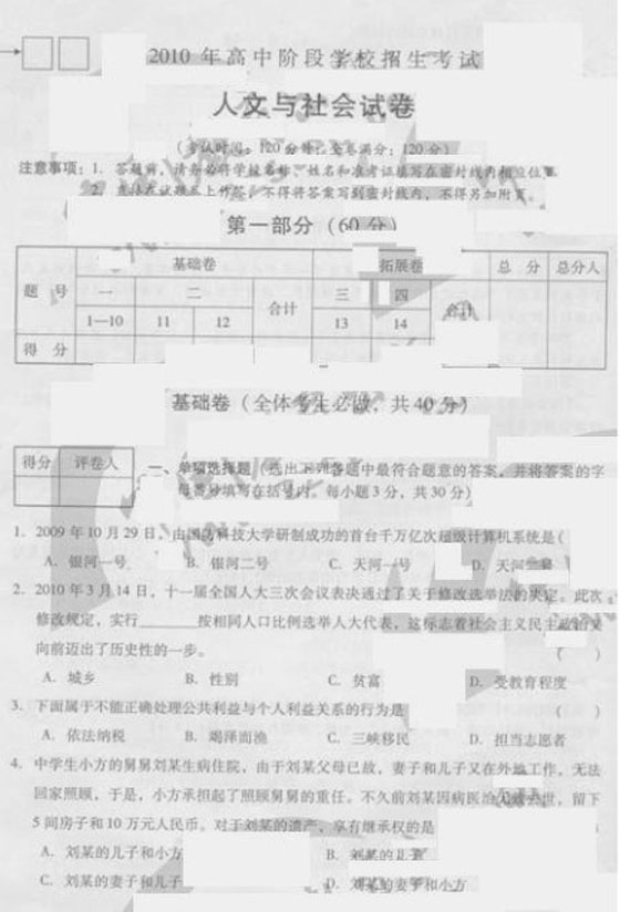 2010ĴʡeпΡ}