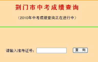 2010GTпɿԃ