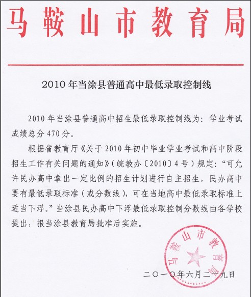 2010Rɽп֔