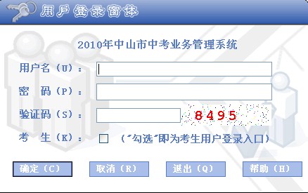 2010V|ɽпȡYԃϵy
