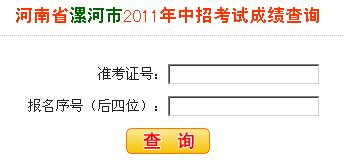 2011пɿԃ cM