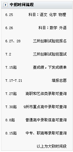 2011пɿ(j)ԃ(xn)r(sh)g715_(ki)ʼ