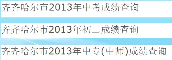 2013RRпɿԃϵy