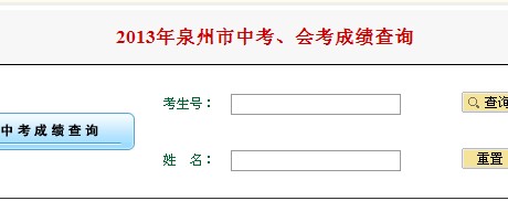 2013Ȫпɿԃ cM