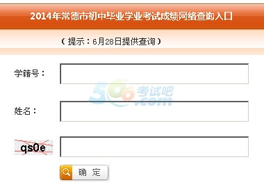 2014곣пɿԃ