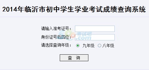 2014Rпɿԃ?ni)_ͨ cM