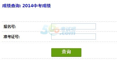 2014Sпɿԃ_ͨ cM
