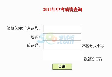 2014пɿԃ_ͨ cM