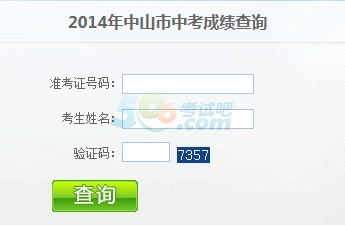 2014ɽпɿԃ?ni)_ͨ cM