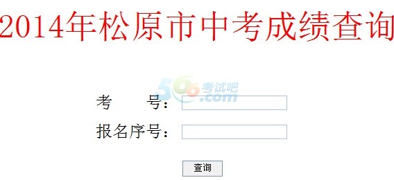 2014ԭпɿ(j)ԃ?ni)_(ki)ͨ c(din)M(jn)