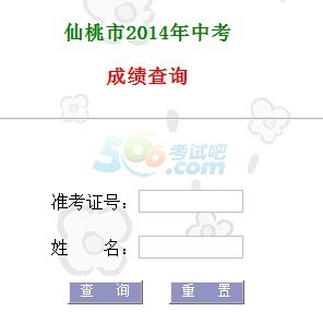 2014пɿԃ?ni)_ͨ cM