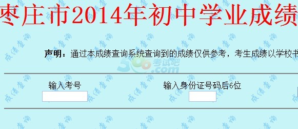 2014fпɿԃ_ͨ cM