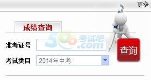 2014пɿ(j)ԃ?ni)_ͨ c(din)M(jn)