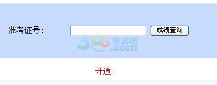 2014xпɿԃ_ͨ cM