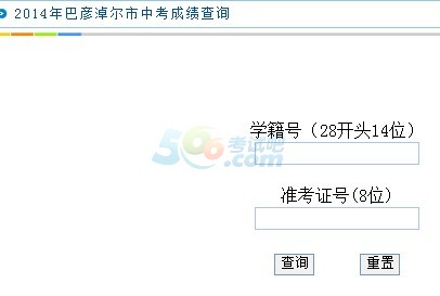 2014͏נпɿԃ_ͨ cM