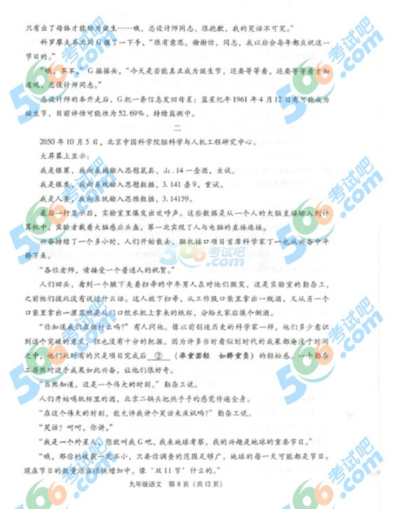 2016пZĿǰ_ԇ}(3)