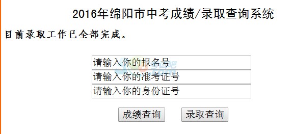 2016dпɿԃ_ͨ cM