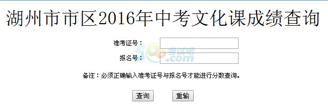 2016Ѕ^(q)пɿԃ_ͨ cM