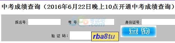 2016_(d)пɿ(j)ԃ(xn)?ni)_(ki)ͨ c(din)M(jn)