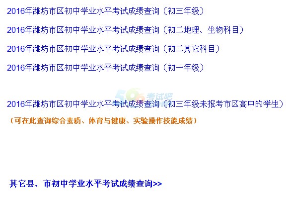 2016Hпɿԃ_ͨ cM