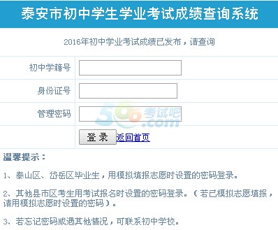 2016̩пɿԃ?ni)_ͨ cM