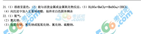 考試吧:2016年長(zhǎng)春中考數(shù)學(xué)試題及答案