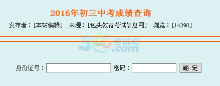2016^пɿԃ_ͨ cM