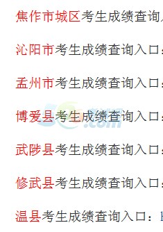 2016꽹пɿԃ_ͨ cM