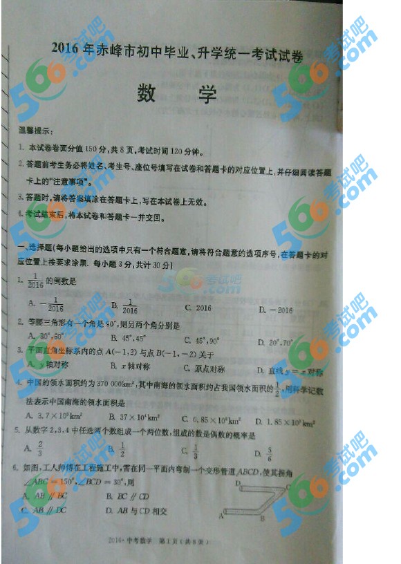ԇɣ2016пWԇ}