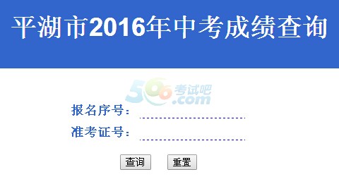 2016ƽпɿԃ_ͨ cM