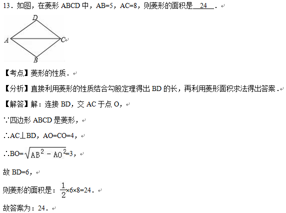 考試吧:2016年大連中考數(shù)學(xué)試題及答案