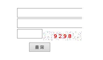 2018年蕪湖市中考成績查詢入口開通