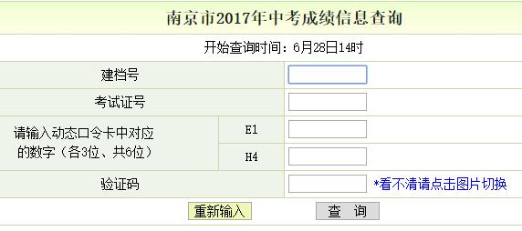 Ͼ2017пɿԃ?ni)_ͨ?cM(jn)
