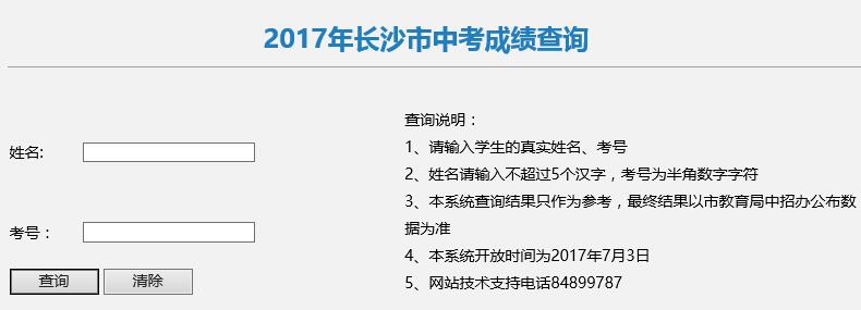 Lɳ2017пɿԃ_ͨ?cM