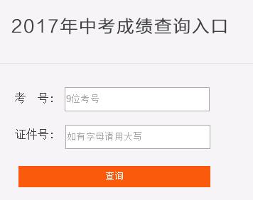 I2017пɿ(j)ԃ?ni)_ͨ?c(din)M(jn)