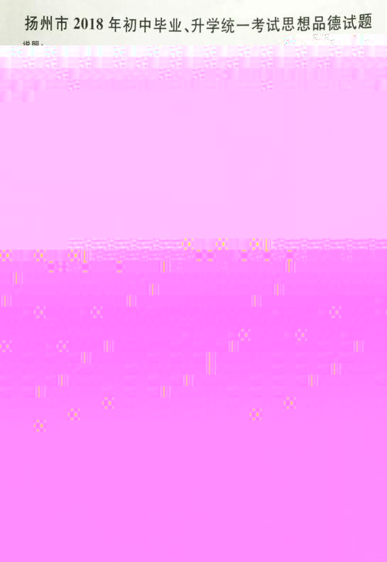 2018꽭KPп˼Ʒ}ѹ