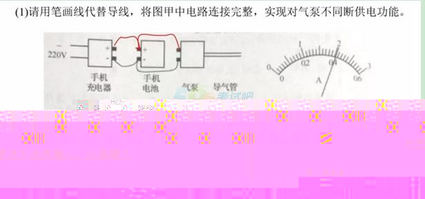 2018年江蘇省宿遷中考物理真題答案