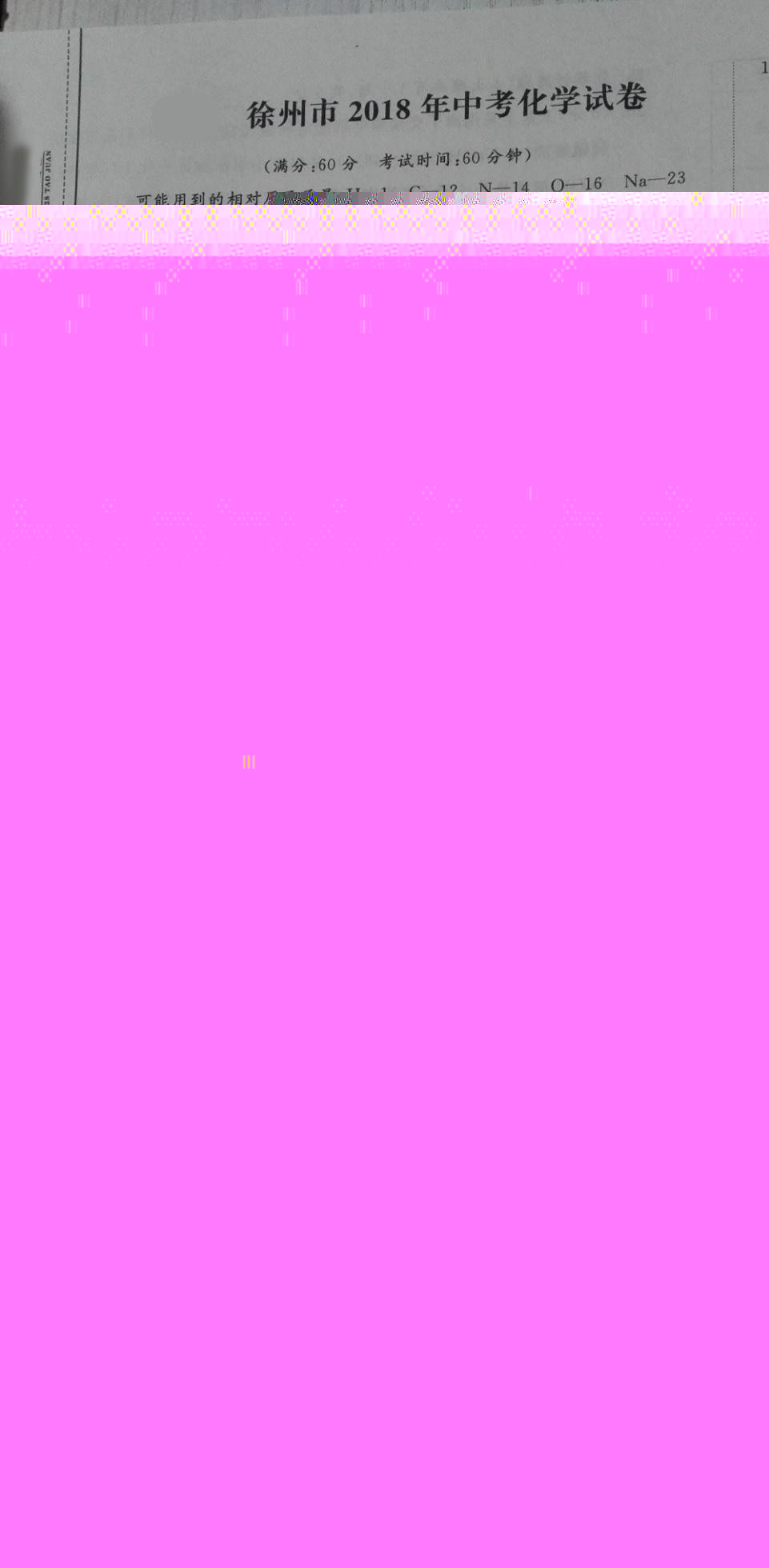 2018꽭KʡпW}