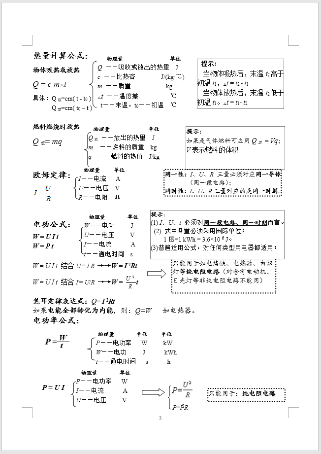 2019пùʽR