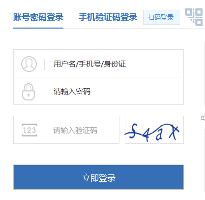 2019年山東威海中考成績查詢入口已開通 點擊進入