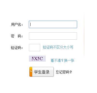 2019年山東濟南中考成績查詢入口已開通 點擊進入