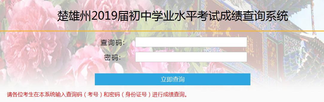 2019ϳпɿԃ?ni)_ͨ cM