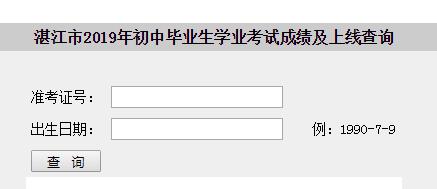 2019V|տпɿ(j)ԃ?ni)_(ki)ͨ c(din)M(jn)