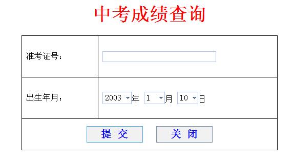 2020㽭ɽпɿ(j)ԃ?ni)_ͨ c(din)M(jn)