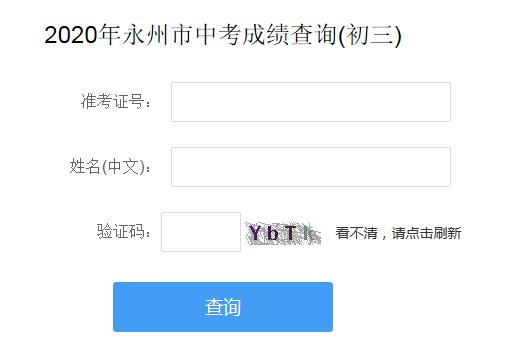 2020пɿ(j)ԃ?ni)_ͨ c(din)M(jn)
