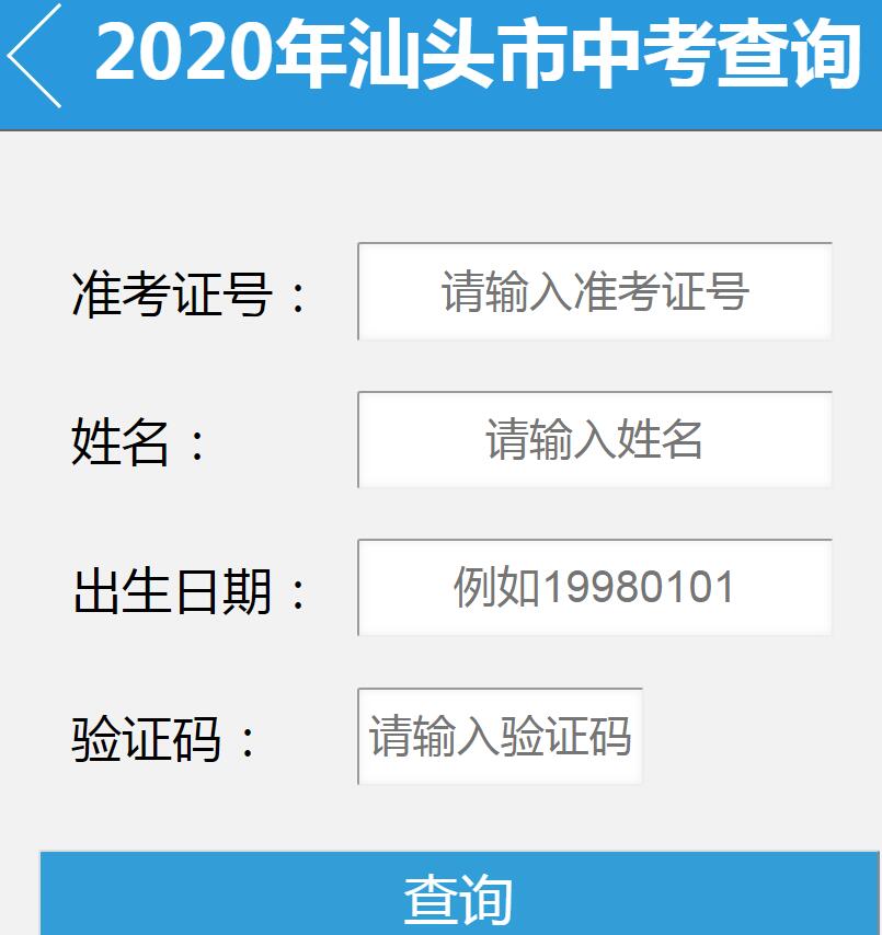 2020^пɿ(j)ԃ?ni)_ͨ c(din)M(jn)