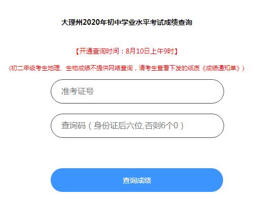 2020пɿԃ_ͨ cM