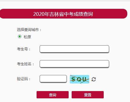2020ԭпɿ(j)ԃ?ni)_ͨ c(din)M(jn)