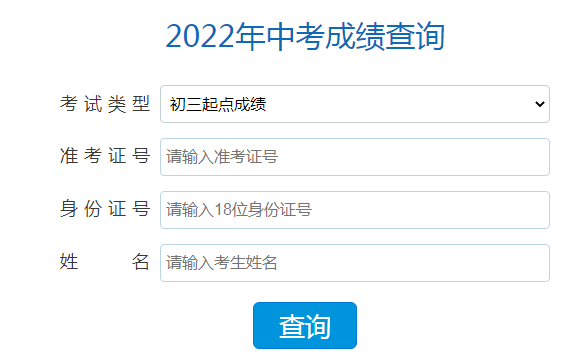 2022ɽxпɿԃ?ni)_ͨ c(din)M(jn)